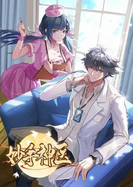 临汾广告优化师招聘网站