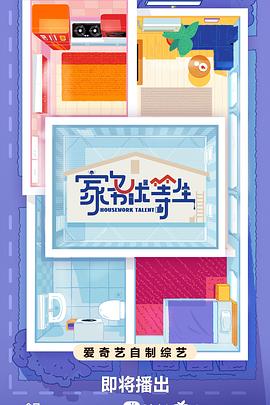 零售业网站优化方案